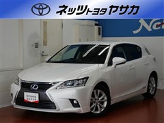CT200h バージョンC