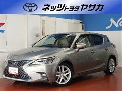 CT200h バージョンL
