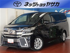 トヨタ ヴェルファイア  2.5 Z