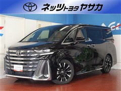 トヨタ ヴェルファイアHVエグゼクティブ