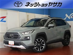 トヨタ RAV4 アドベンチャー