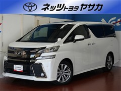 トヨタ ヴェルファイア 2.5ZA Gアイズ