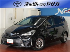 トヨタ プリウスアルファ Sチュ-ンブラック
