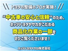 アクア GR スポーツ