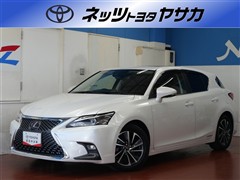 レクサス CT200h バージョンC
