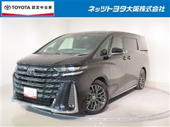 トヨタ ヴェルファイア HEV Z プレミア