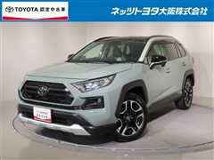 RAV4 アドベンチャー