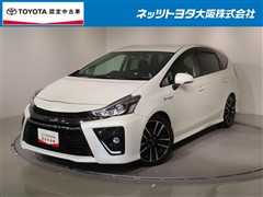 トヨタ プリウスアルファ SツーリングGs