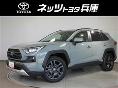 トヨタ RAV4 アドベンチャー