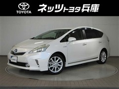 トヨタ プリウスアルファ Gツーリングセレ