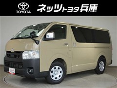 ハイエースバン ロングスーパーGL