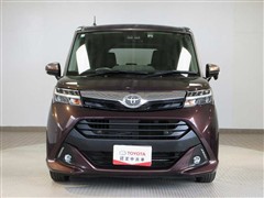 タンク G コージーエディション