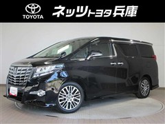 トヨタ アルファード2.5S Cパッケージ