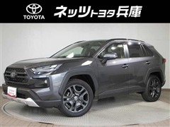 トヨタ RAV4 HV アドベンチャー