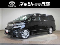 ヴェルファイア 2.4Z G