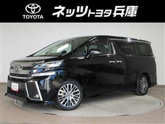 トヨタ ヴェルファイア Z Gエディション