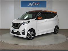 日産 デイズHスターGターボプロパイ