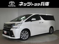 ヴェルファイア Z-A Gアイズ