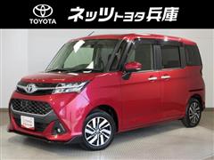 タンク カスタムG S