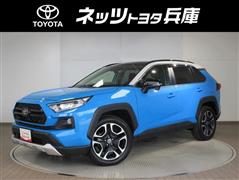 RAV4 アドベンチャー