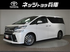 ヴェルファイア Z Gエディション