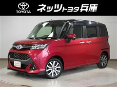 タンク カスタムG-T