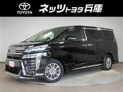 ヴェルファイア ハイブリッド ZR