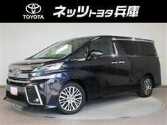 ヴェルファイア Z Gエディション