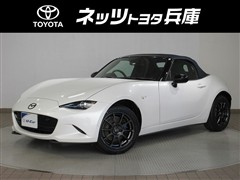 マツダ ロードスター 990S