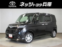 タンク G コージーエデョション