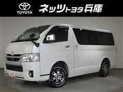 ハイエースバン ロングスーパーGL