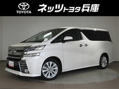 トヨタ　ヴェルファイア Z Aエディション