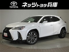 レクサス UX HV 250hF スポーツ