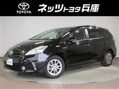 トヨタ プリウスアルファ Sチューンブラック