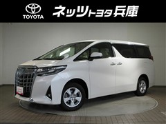 トヨタ アルファードハイブリッド X
