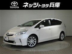 プリウスアルファ S ツーリング