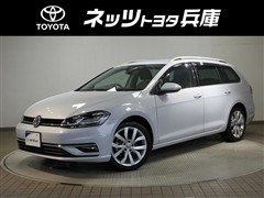 フォルクスワーゲン ゴルフヴァリアント TSI HL