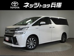 トヨタ ヴェルファイアハイブリッド ZR