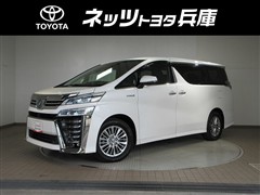 トヨタ ヴェルファイアハイブリッド ZR