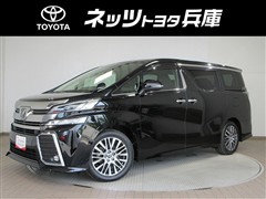 トヨタ ヴェルファイア Z Gエディション