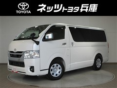 トヨタ ハイエースバン ロングスーパーGL