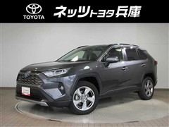 トヨタ RAV4 ハイブリッドG