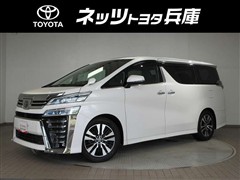 トヨタ ヴェルファイア Z Gエディション