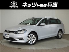 フォルクスワーゲン ゴルフヴァリアント TSI CL