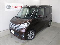 日産 デイズルークス Hスター ターボ