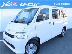 トヨタ タウンエースバン GL