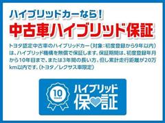 プリウスA ツーリングセレクション