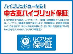 プリウス Aツーリングセレクション
