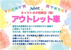 *N-BOX GLパッケージ