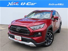 RAV4 アドベンチャー